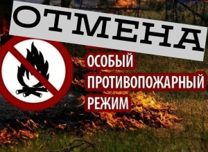 В Свердловской области отменили особый противопожарный режим