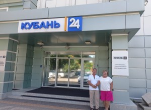 Светлана и Валерий Хисматулины были приглашены на телеканал Кубань 24
