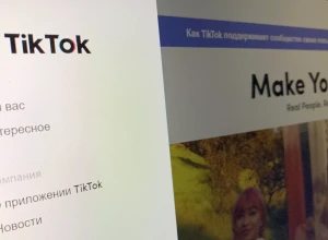 TikTok заблокировал аккаунт РИА Новости.