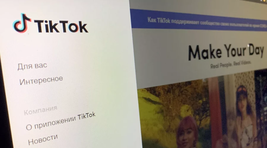 TikTok заблокировал аккаунт РИА Новости.