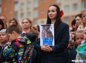 В Кемерово в одной из школ появился 1 Z класс.