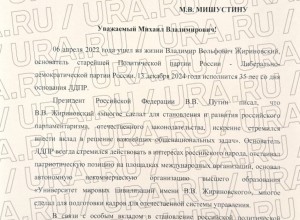 Новые выплаты студентам и аспирантам хотят назначить