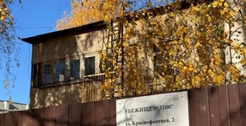 В Алапаевске появились убежище.