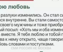     «Не подходите со спины»